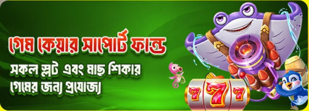 Baji200 Casino Bangladesh – Game Care Support for Slot & Fishing Players