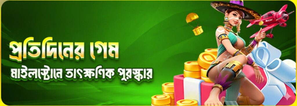 Baji200 Login Bangladesh – Play Daily Games & Win Exciting Rewards