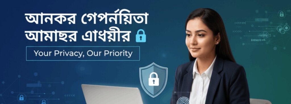 Baji200 Privacy Policy – Your Privacy, Our Priority for Bangladesh Online Casino Players